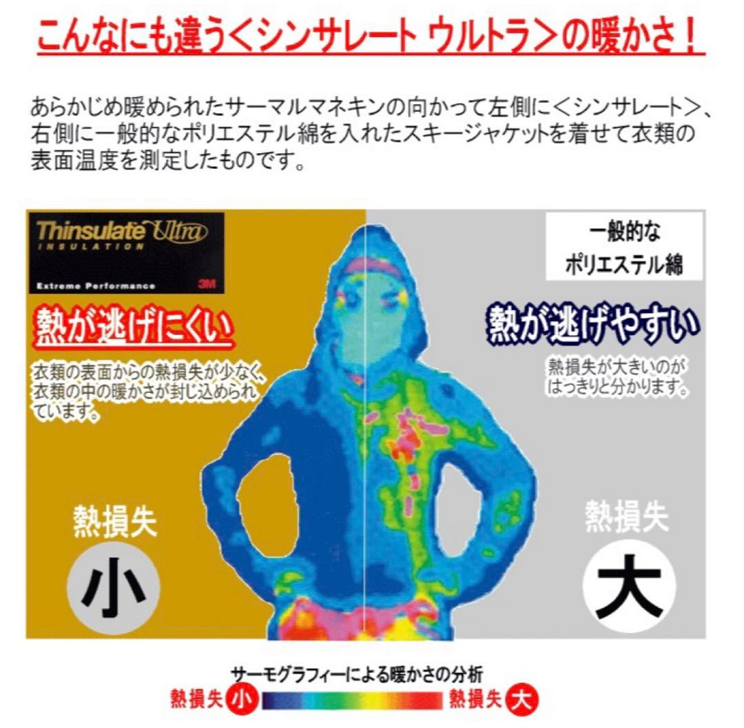 冬用掛け布団　シングル　シンサレート　ウルトラ