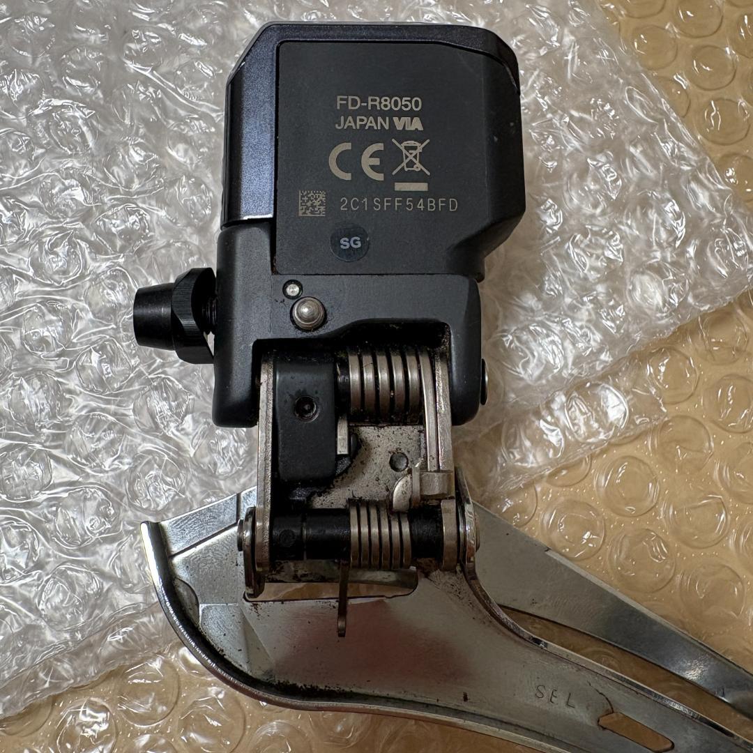 SHIMANO ULTEGRA FD-R8050 フロントディレイラー