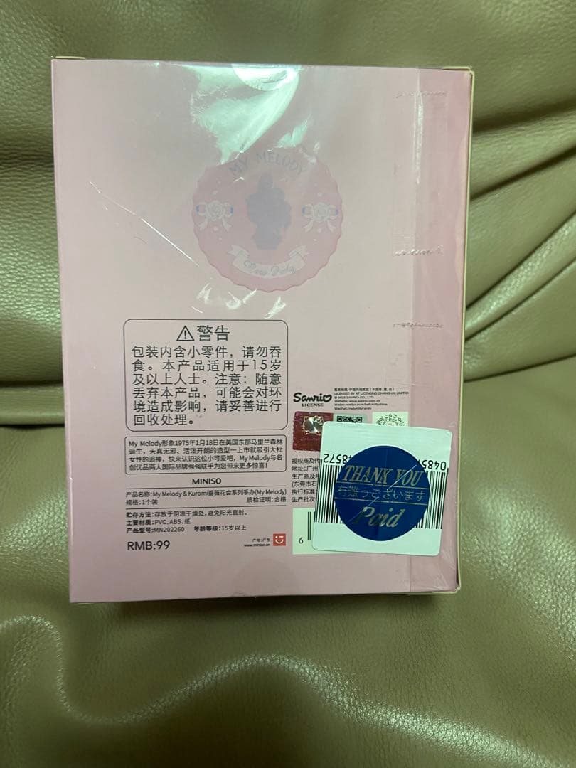 マイメロディ ローズパーティー フィギュア 新品未使用 海外製
