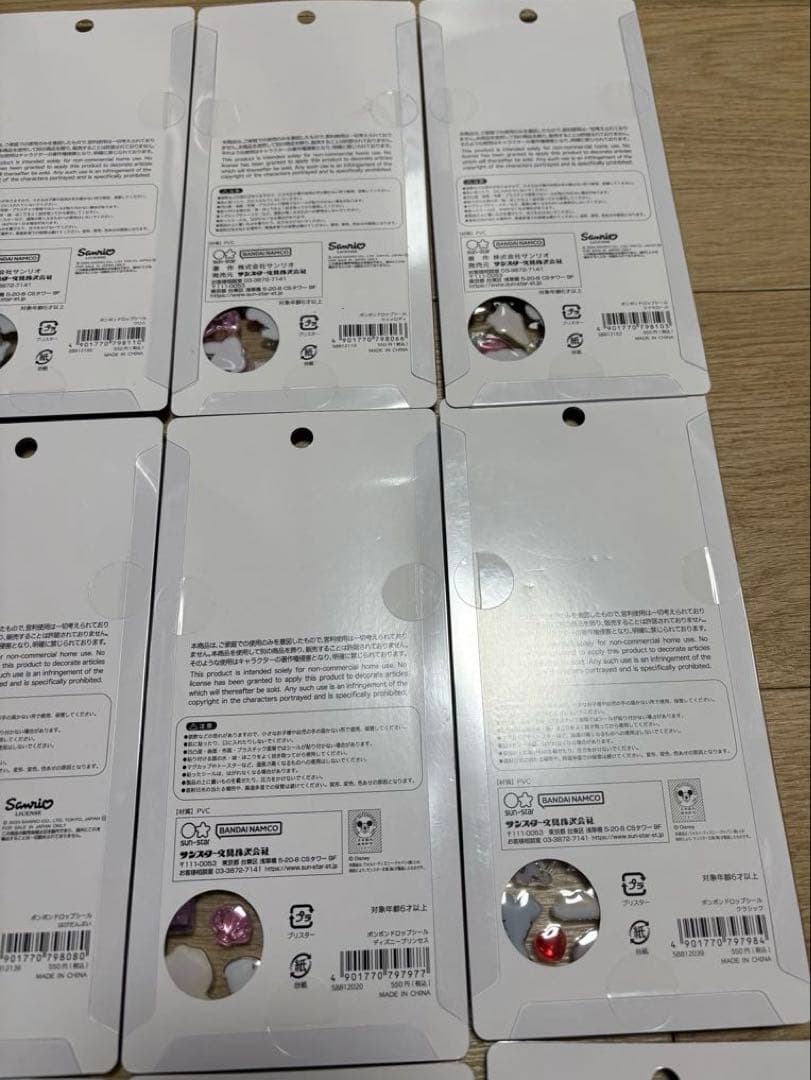 ボンボンドロップシール 15種 正規品