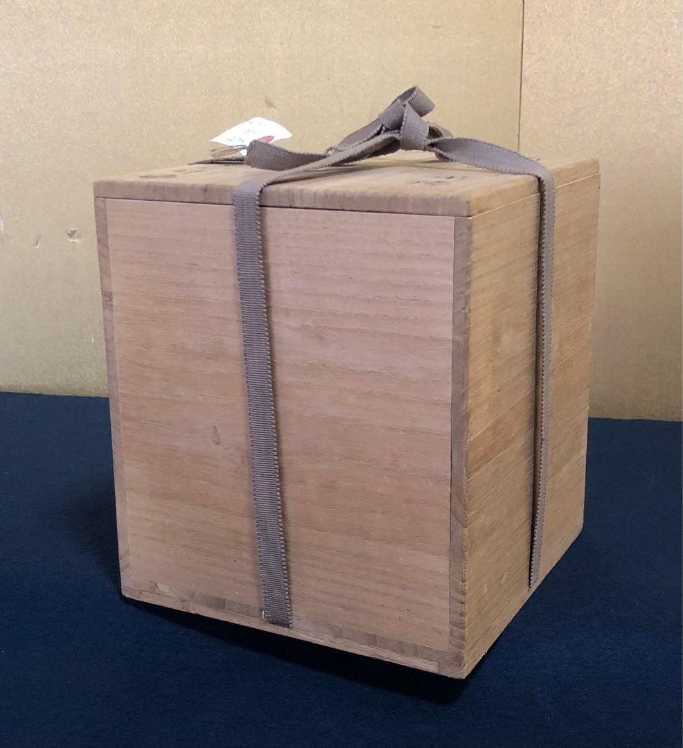 ❗️割引《R》茶道具 高取釉 菱形水指 森岡壽祥造 共布 共箱　260116き4