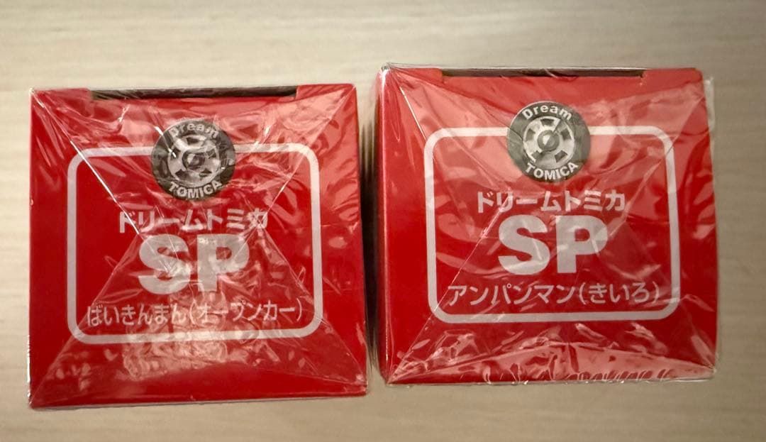 ドリームトミカSPアンパンマンと ばいきんまんトミカ博開催記念