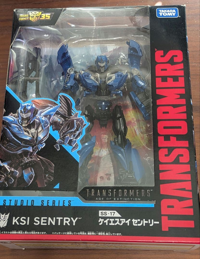 トランスフォーマー　ケイエスアイセントリー