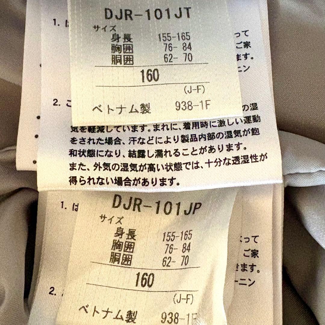 160 デサント　ヒートナビ　スキー　上下　グレー　ブラック　スノーウェア