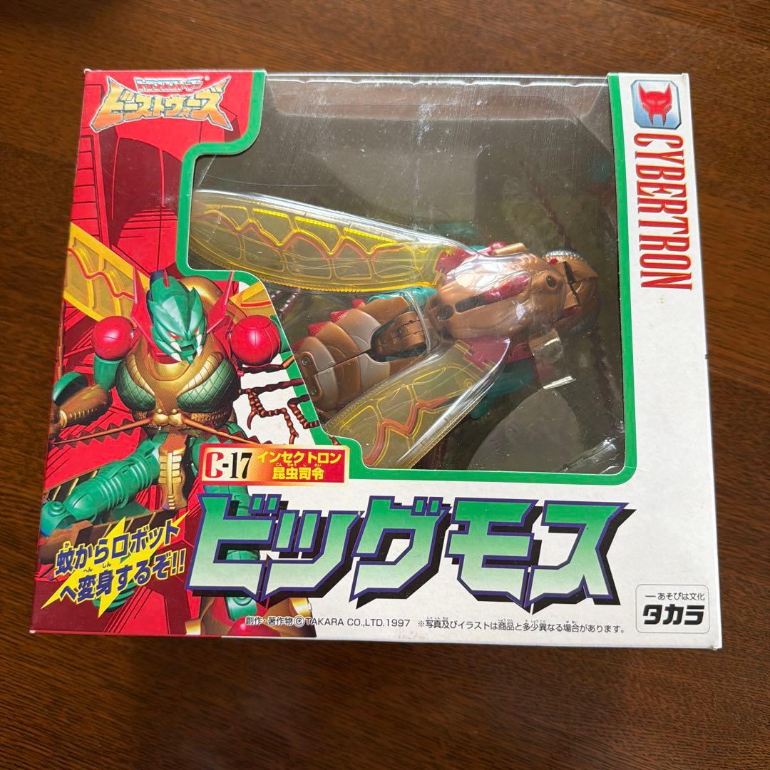 ビーストウォーズ「ビッグモス」「メタルス」