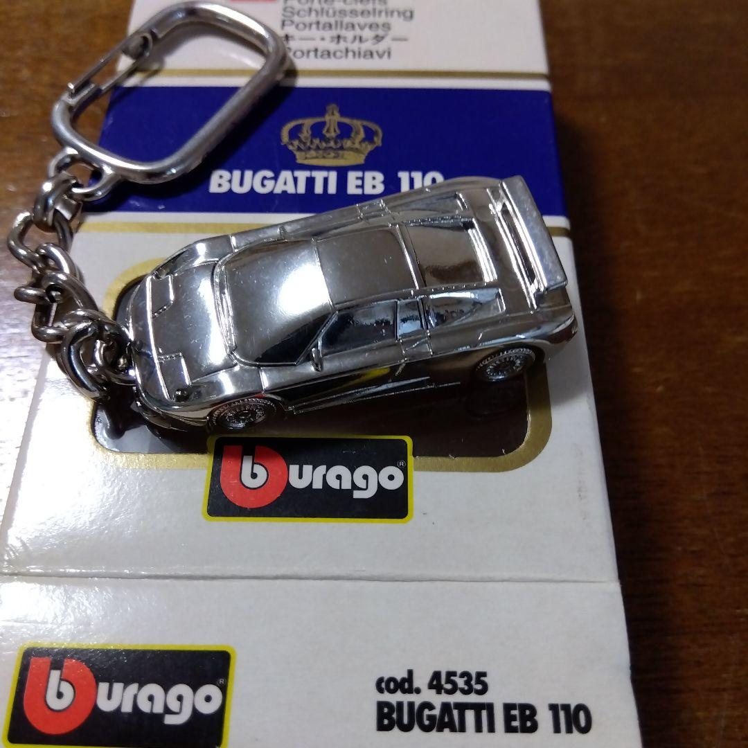 burago 1/87スーパーカーキーホルダー
