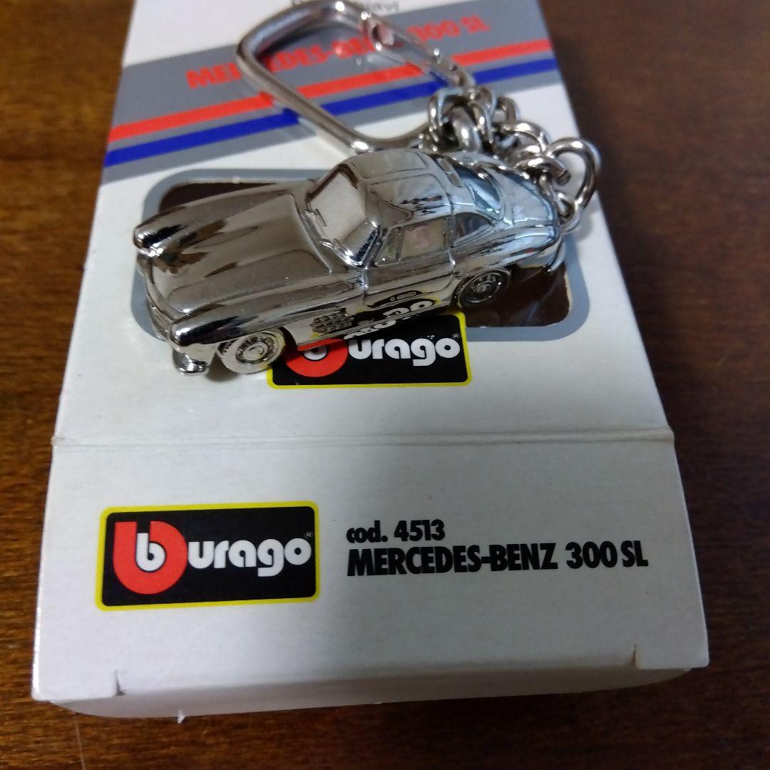 burago 1/87スーパーカーキーホルダー