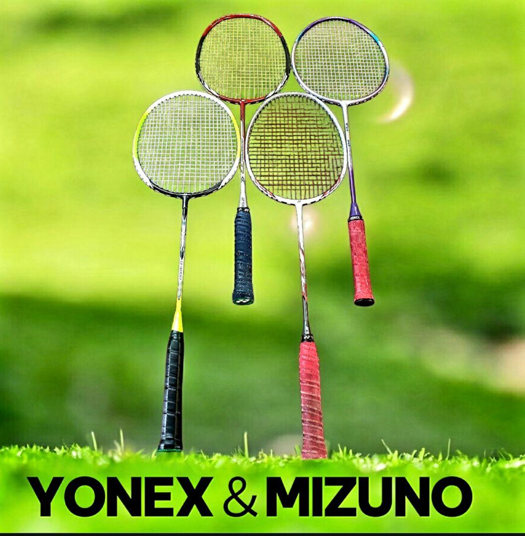 こんぺいYONEX＆MIZUNOバドミントンラケット4本