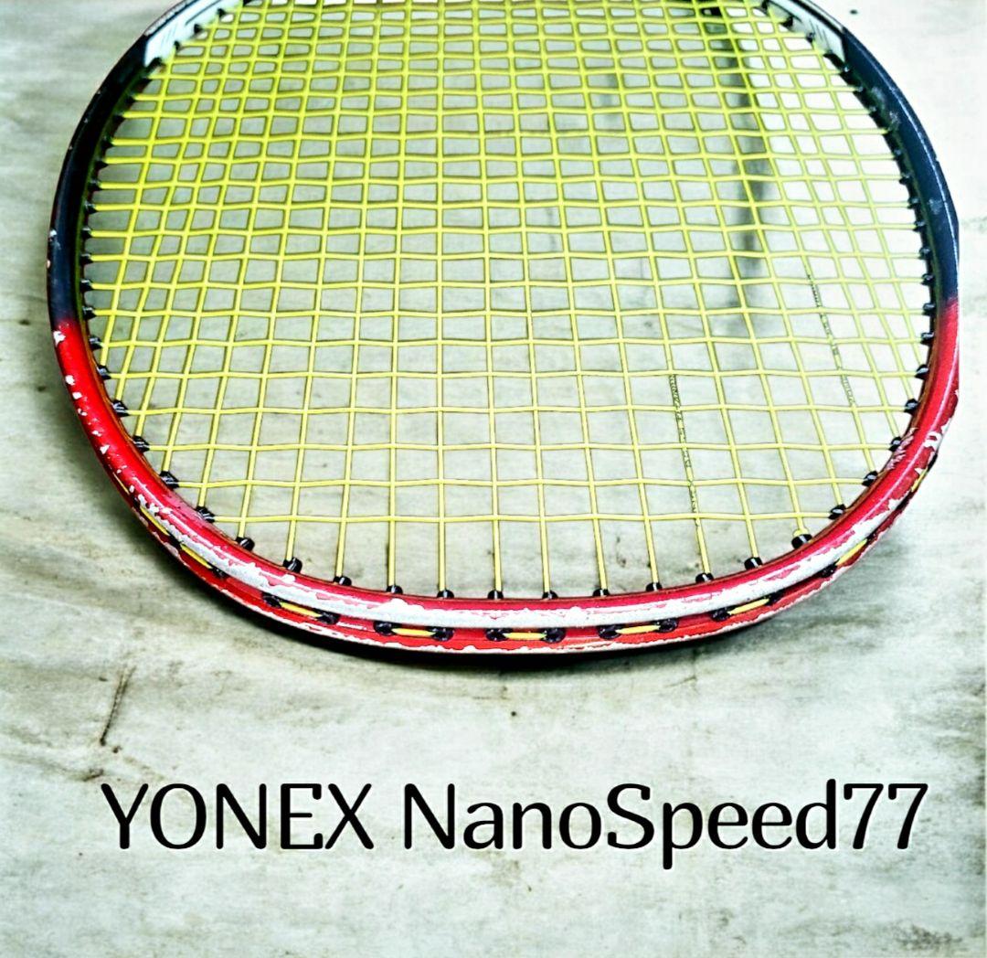 こんぺいYONEX＆MIZUNOバドミントンラケット4本