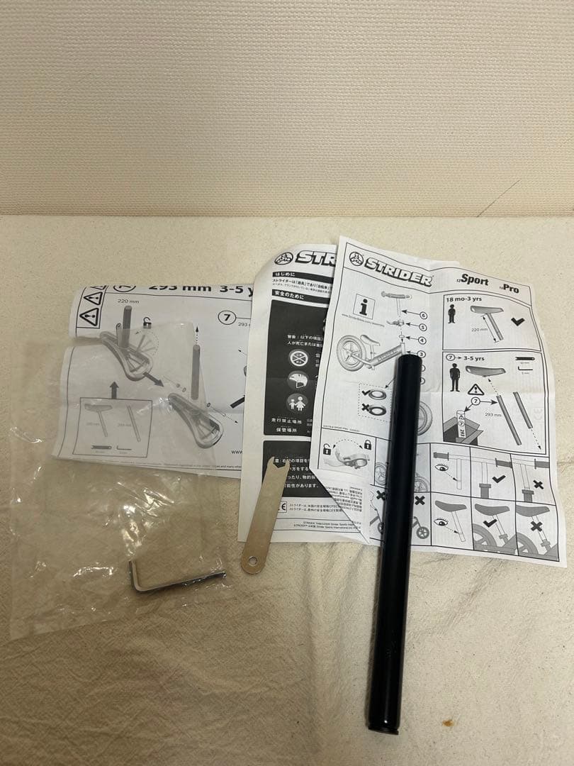 ストライダー スポーツモデル 12インチ レッド 赤 正規品 ST-S4