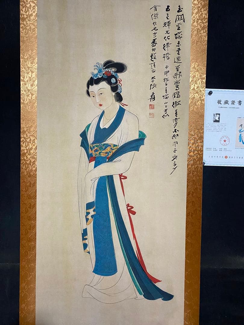张大千 湘夫人 中国画 掛け軸 水墨画 和室 玄関 茶室 壁掛け 美術品