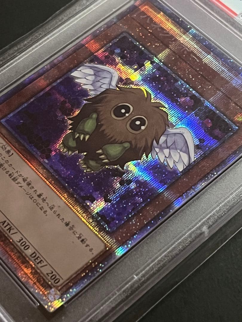 【PSA10:鑑定124枚】ハネクリボー 通常絵　プリシク　遊戯王