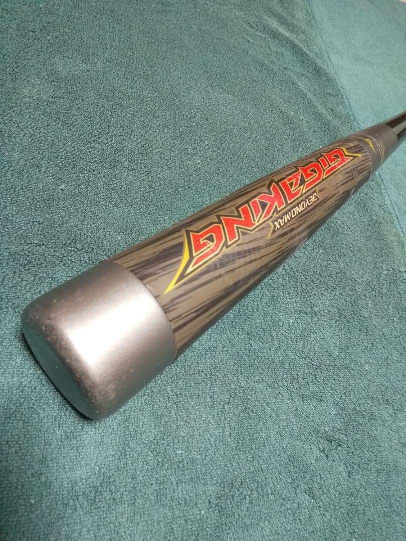 85センチ 軟式用 BEYONDMAX バット 85cm ビヨンドマックス