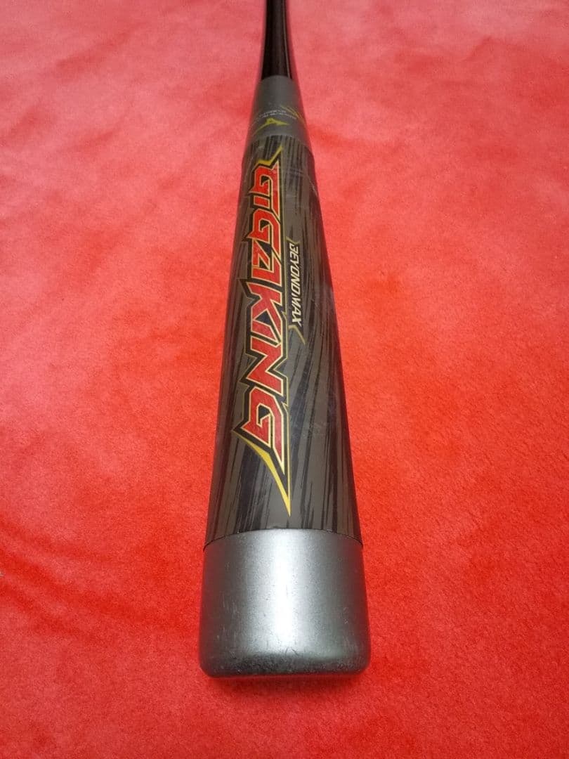 85センチ 軟式用 BEYONDMAX バット 85cm ビヨンドマックス