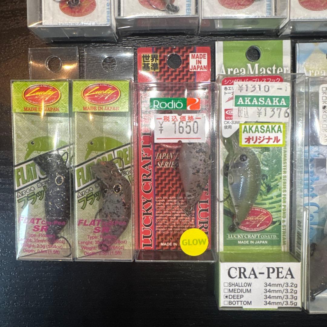 クラピーセット　アカサカオリカラ等　新品未開封