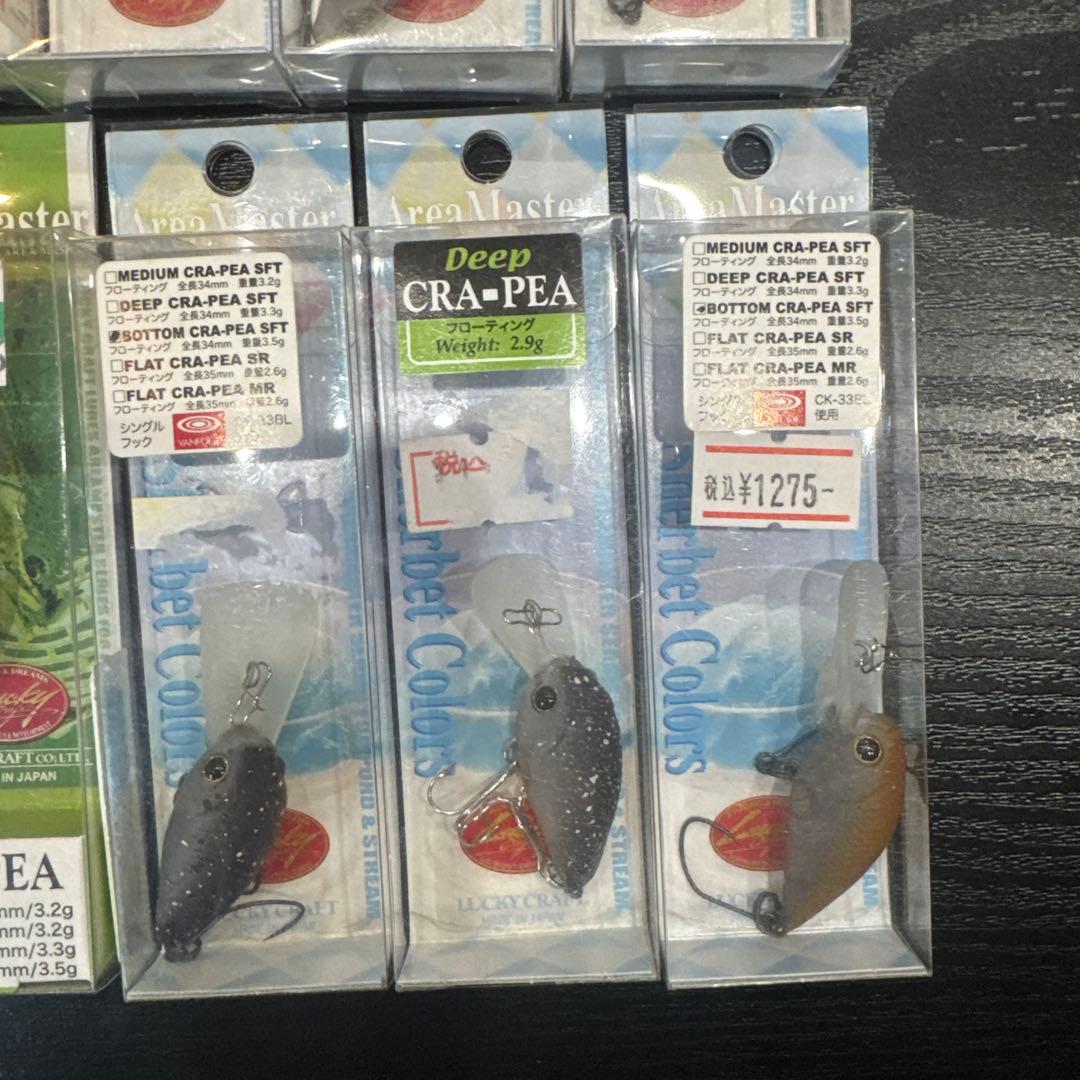 クラピーセット　アカサカオリカラ等　新品未開封
