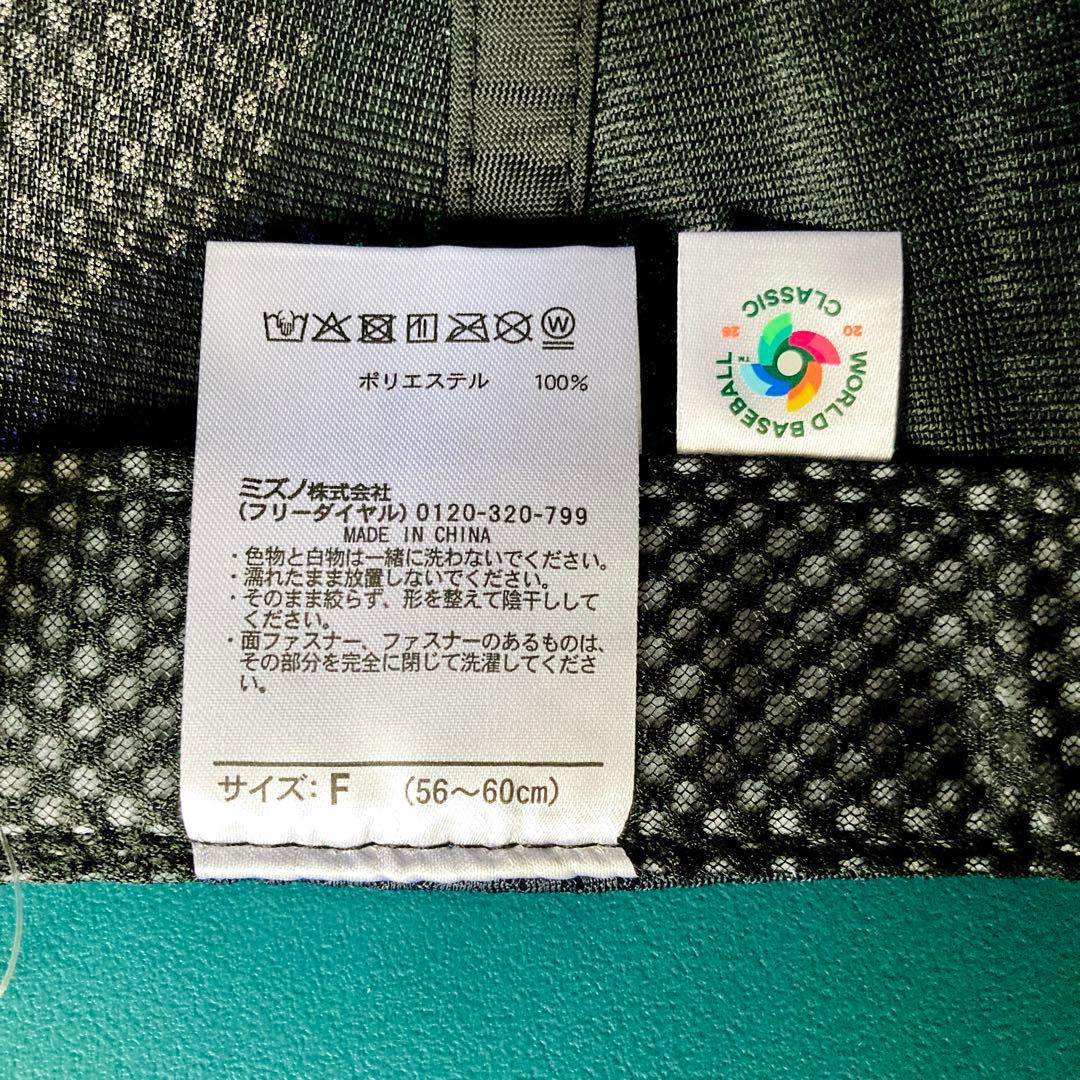 【新品 未使用】WBC 2026 侍ジャパン 帽子 ミズノ 日本代表 キャップ