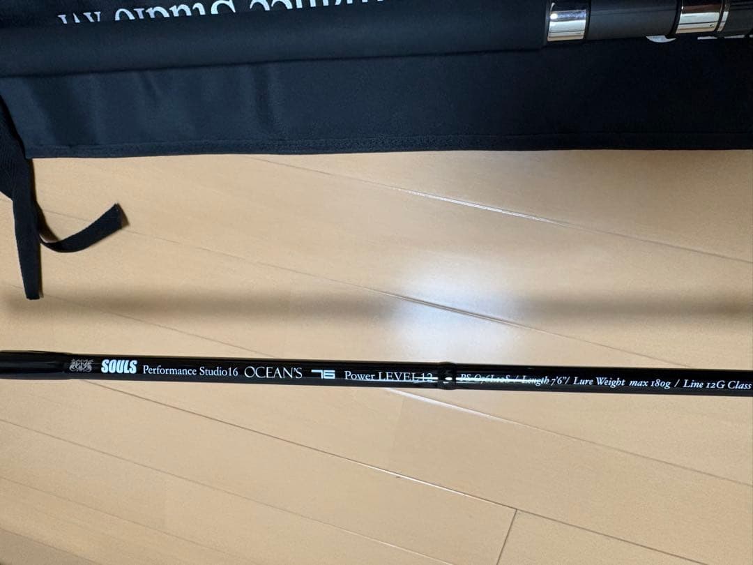 【新品未使用】 ソウルズ PS-O76L12S