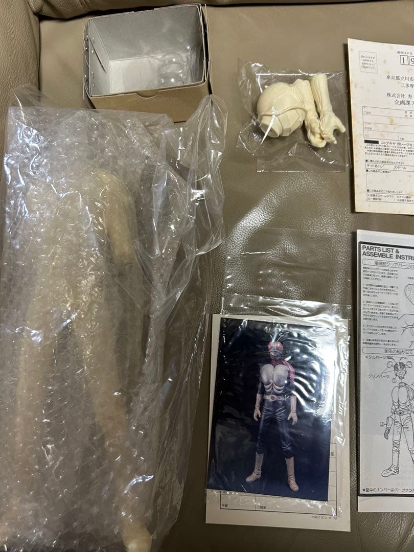 (未開封・未組み立て) 原作版　仮面ライダー1号　改造人間シリーズ　1/6 壽屋
