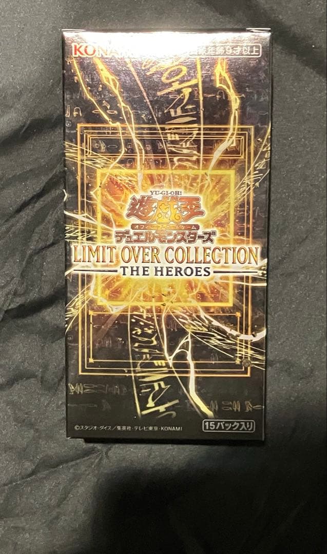 遊戯王OCG デュエルモンスターズ LIMIT OVER COLLECTION THE HEROES 1BOX
