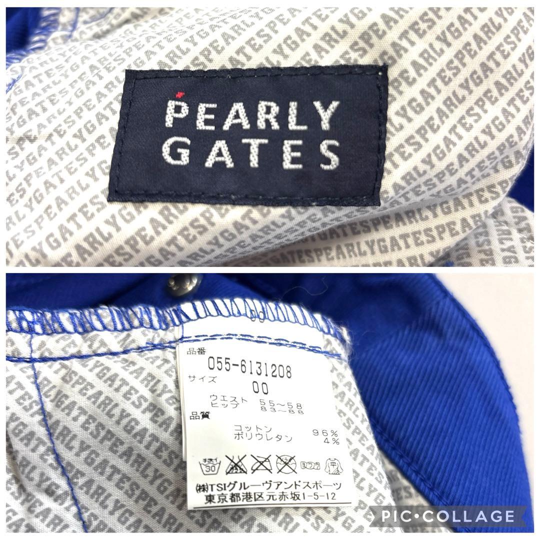 パーリーゲイツ　ロングパンツ　ブルー　00/SS オールシーズン　レディース