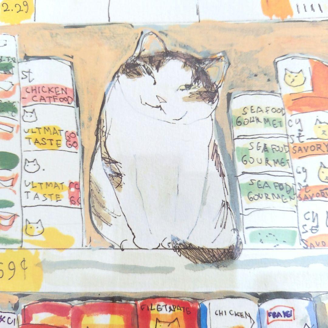 久下貴史　マンハッタナーズ　猫 152/300