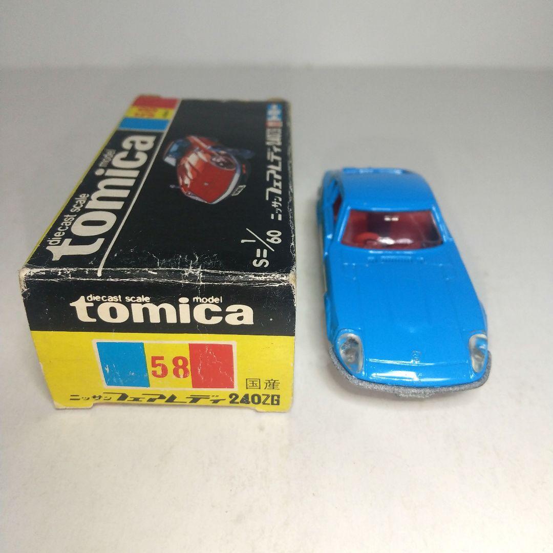 (3512)トミカ 黒箱 日本製 日産 フェアレディ 240ZG 1Eホイール