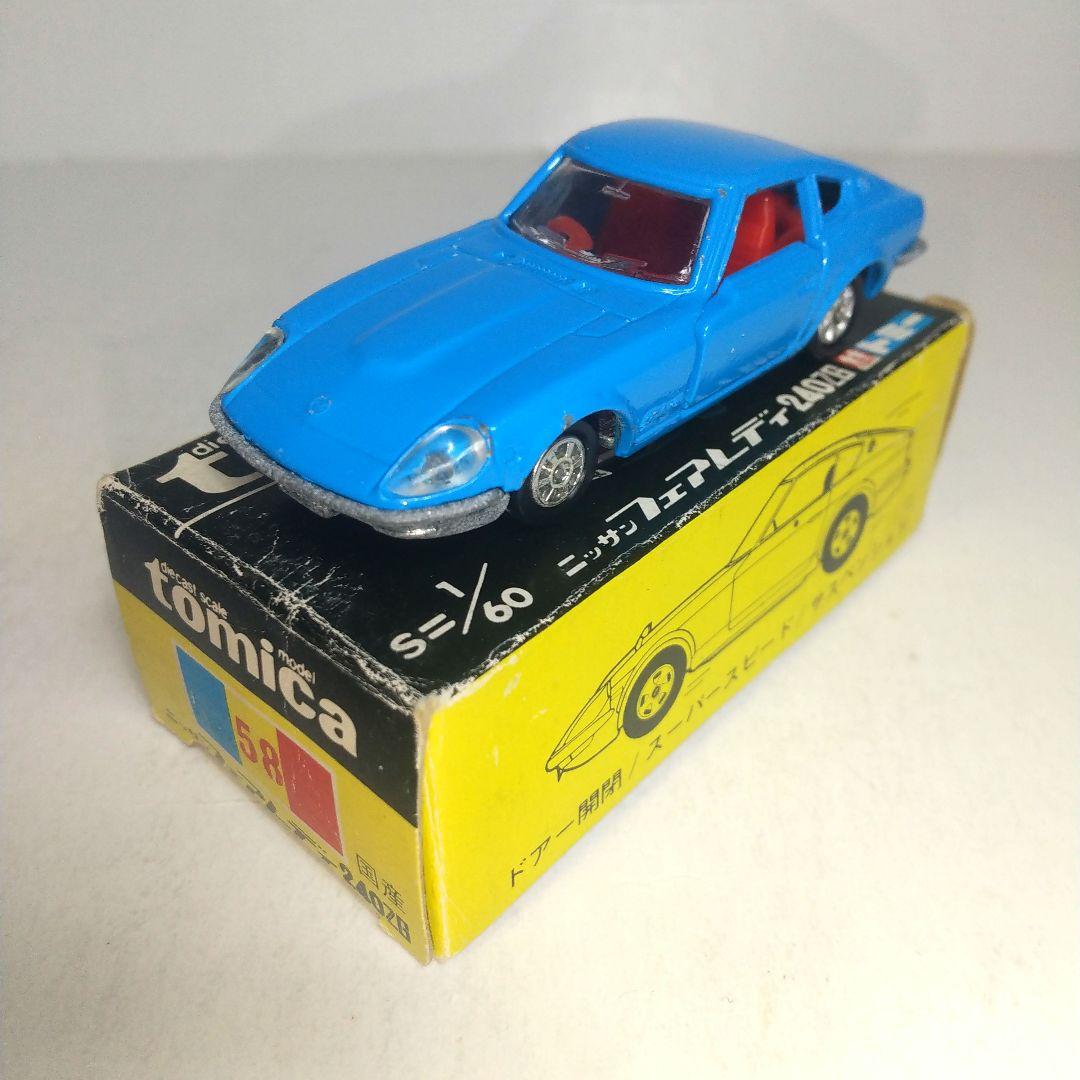(3512)トミカ 黒箱 日本製 日産 フェアレディ 240ZG 1Eホイール
