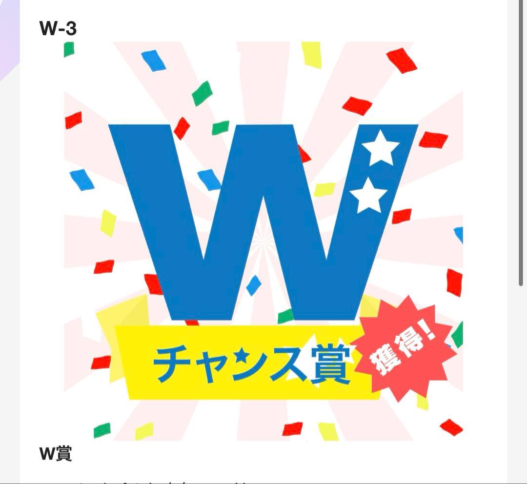 魔法少女に憧れて　DMMスクラッチくじ　レオパルト本気モード Wチャンス賞