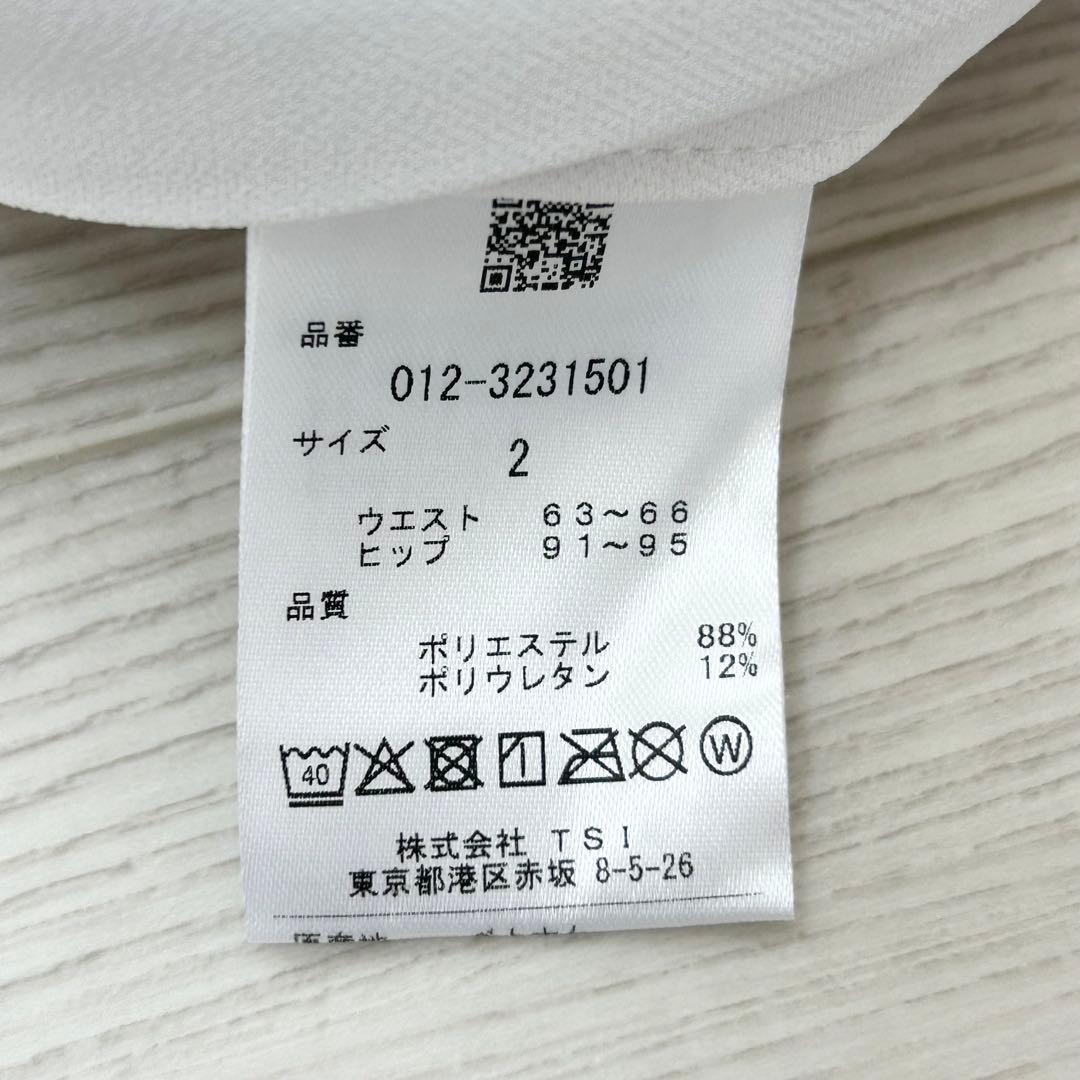新品　ニューバランスゴルフ　パンツ　ストレッチ　春夏　ホワイト　スリム　サイズ2
