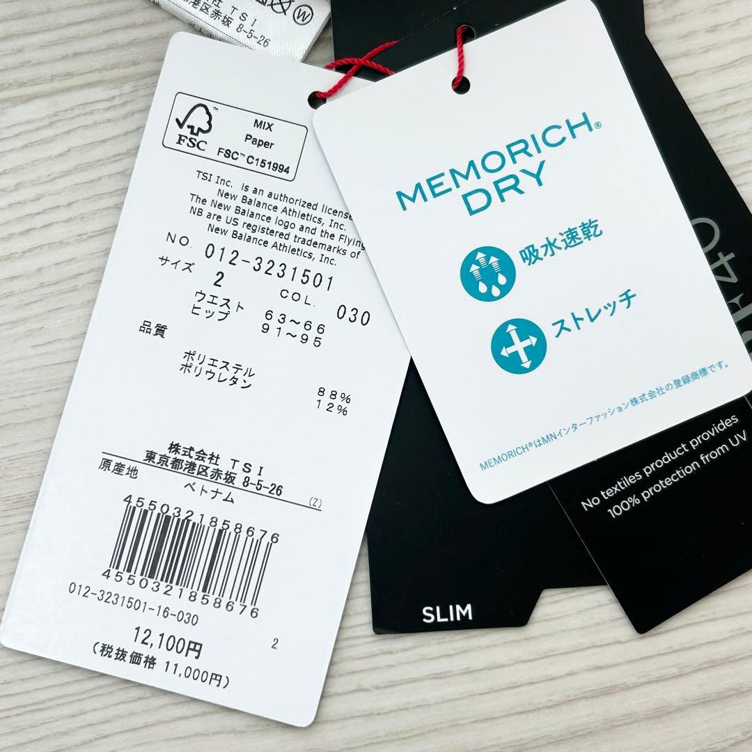 新品　ニューバランスゴルフ　パンツ　ストレッチ　春夏　ホワイト　スリム　サイズ2