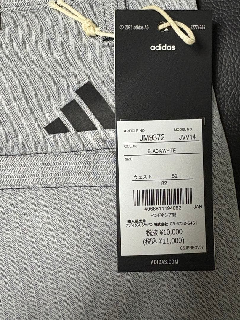 adidas グレー パンツ 175/82A