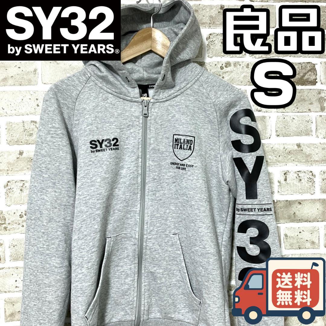 【早い者勝ち✨】SY32 メンズ フルジップパーカー S グレー系