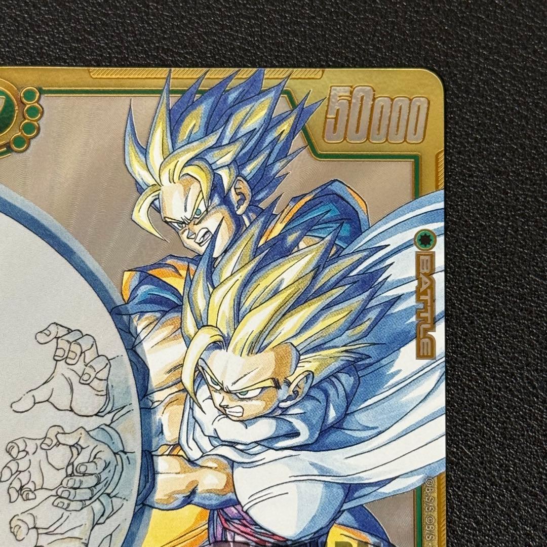ドラゴンボールフュージョンワールド　fb01-140 スーパーパラレル　孫悟飯