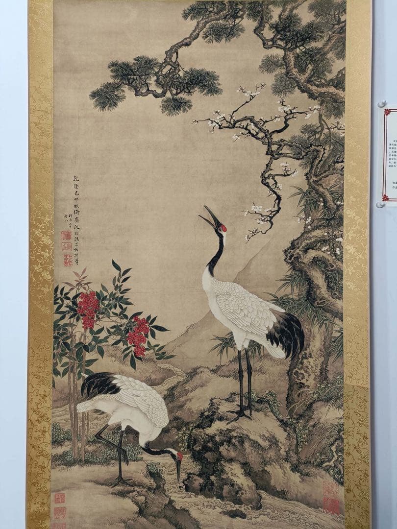 【沈铨】松梅双鹤 中国画 掛け軸 水墨画 和室 玄関 茶室 壁掛け 美術品