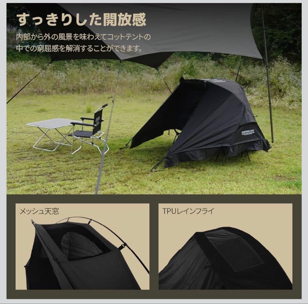 CAMVIL GODONG TC コットン　コットテント　防水アウター付き