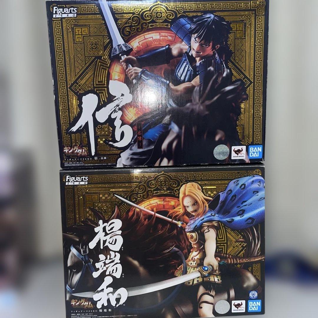 キングダム フィギュアーツZERO 信　楊端和