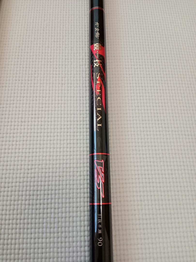 がま鮎 競技SPECIAL V5 引抜早瀬 90