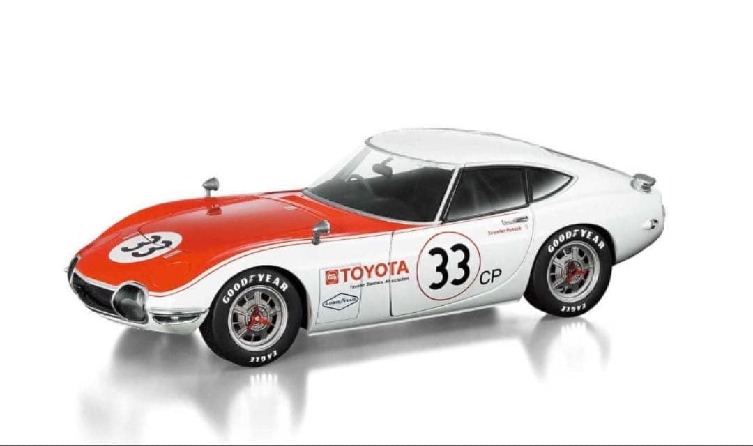非売品 アシェット 国産名車コレクション 1/18 定期購読特典2台セット