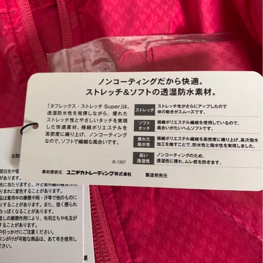 パーリーゲイツ未使用品タフレックス　ストレッチブルゾンサイズ5
