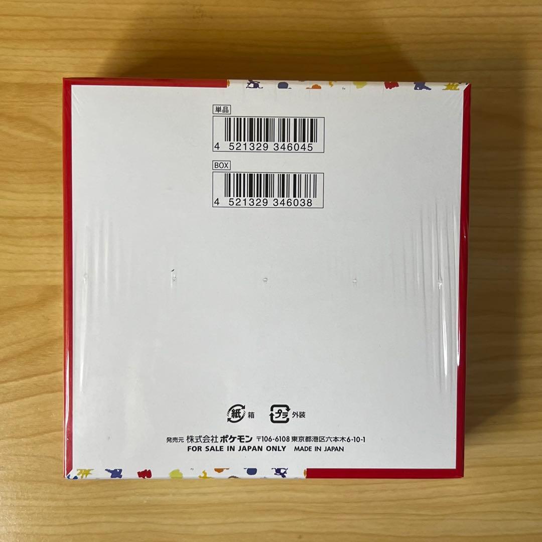 ポケモンカード 151 1BOX シュリンク付き 未開封