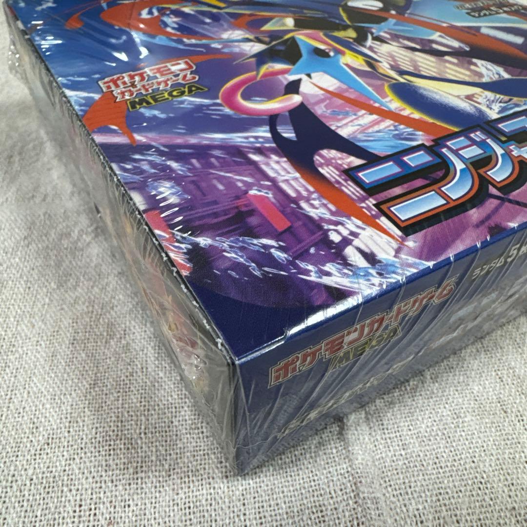 ポケモンカード　ニンジャスピナーボックス　シュリンクあり