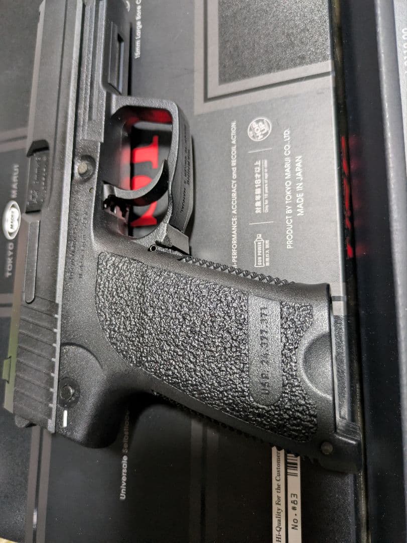 東京マルイ USP フルサイズ　ガスガン