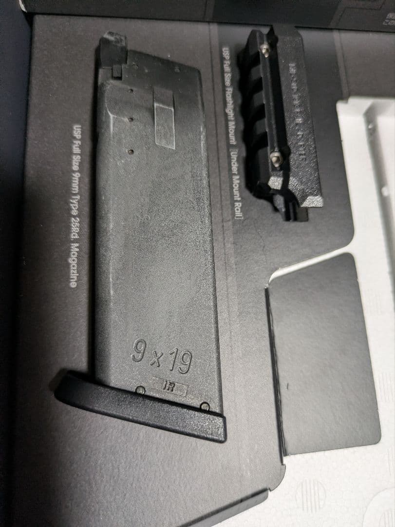 東京マルイ USP フルサイズ　ガスガン