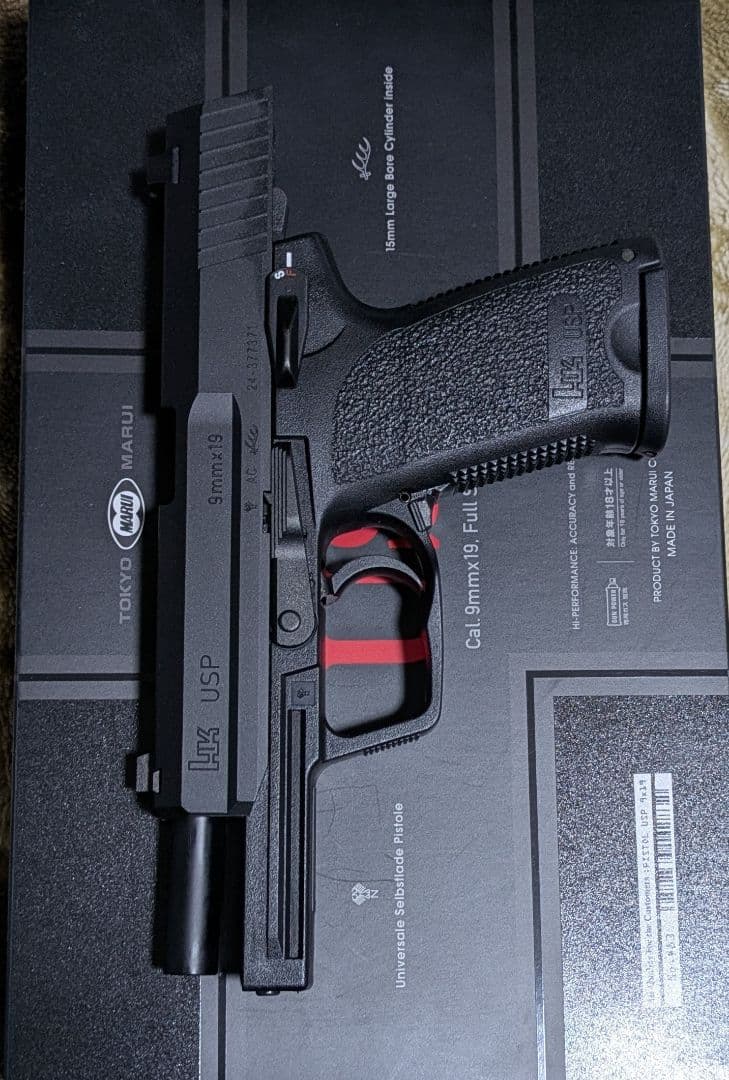 東京マルイ USP フルサイズ　ガスガン