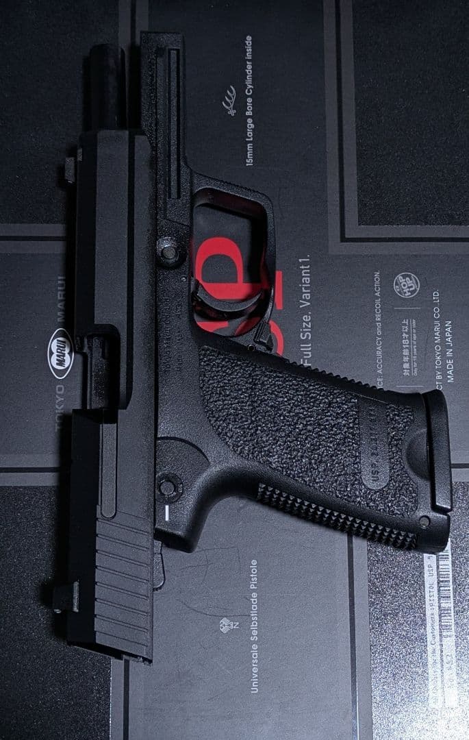 東京マルイ USP フルサイズ　ガスガン