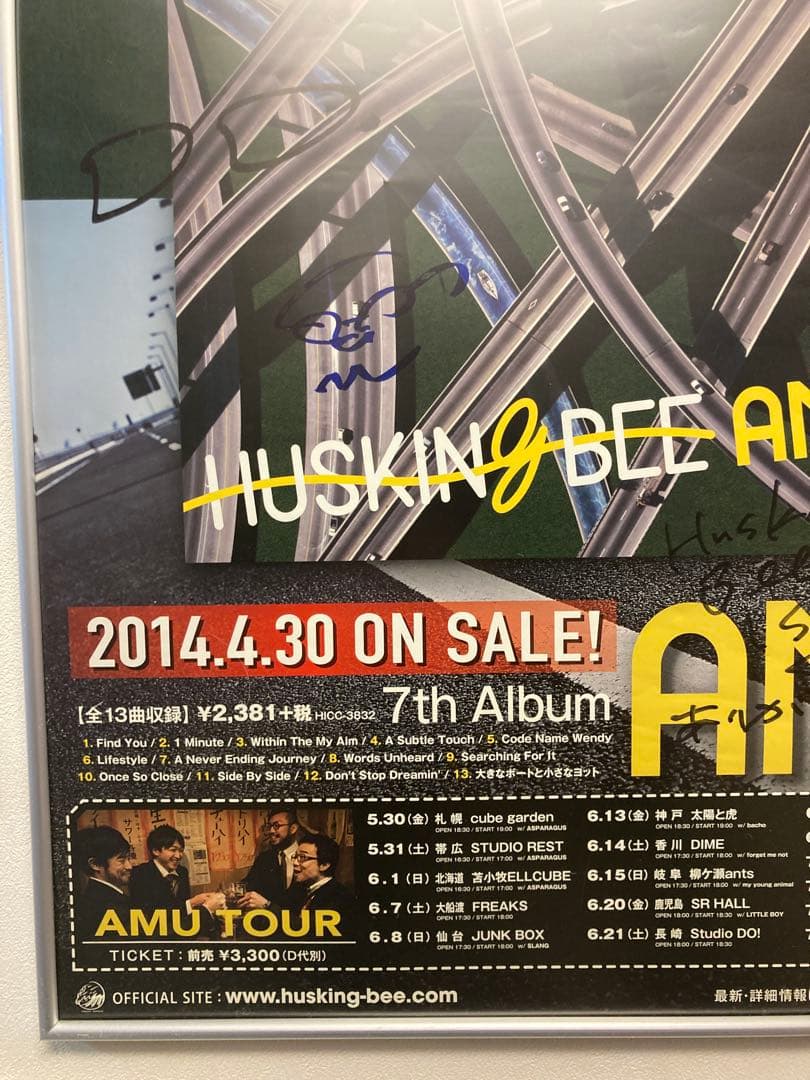 HUSKING BEE 直筆サイン入り B2ポスター AMU 2014