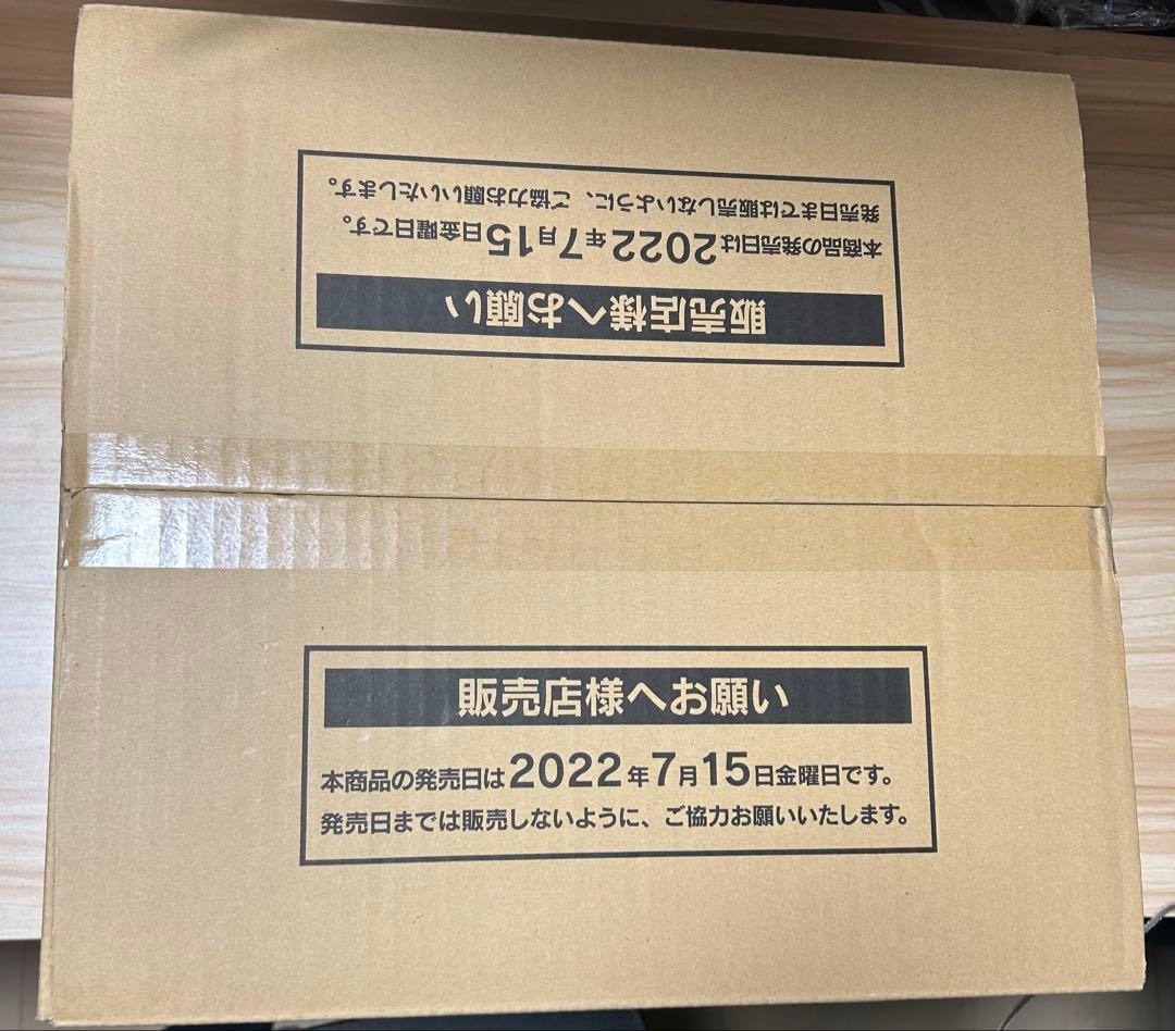 VSTAR&VMAX ハイクラスデッキ　ゼラオラ　1カートン　16個セット