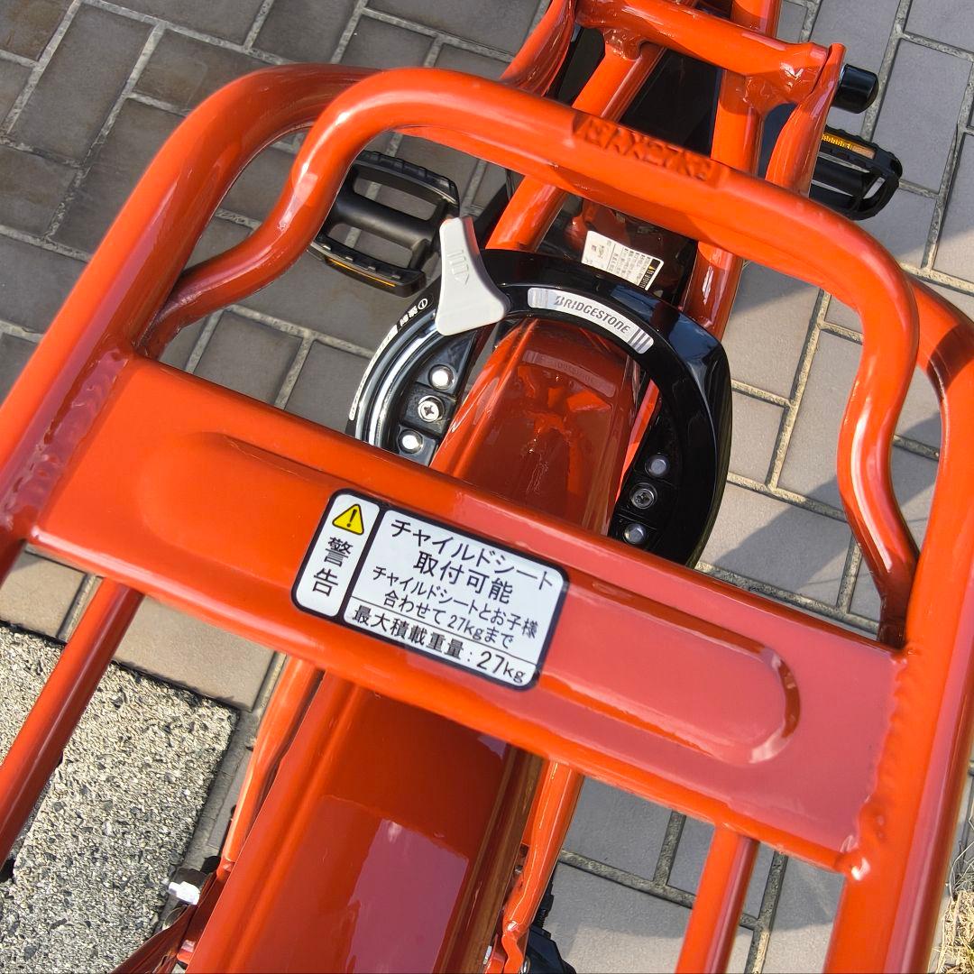 【美品】ブリジストン 電動アシスト自転車 ステップクルーズe ST6B45
