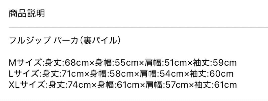 BLUE ENCOUNT フルジップパーカー(黒) 送料込み